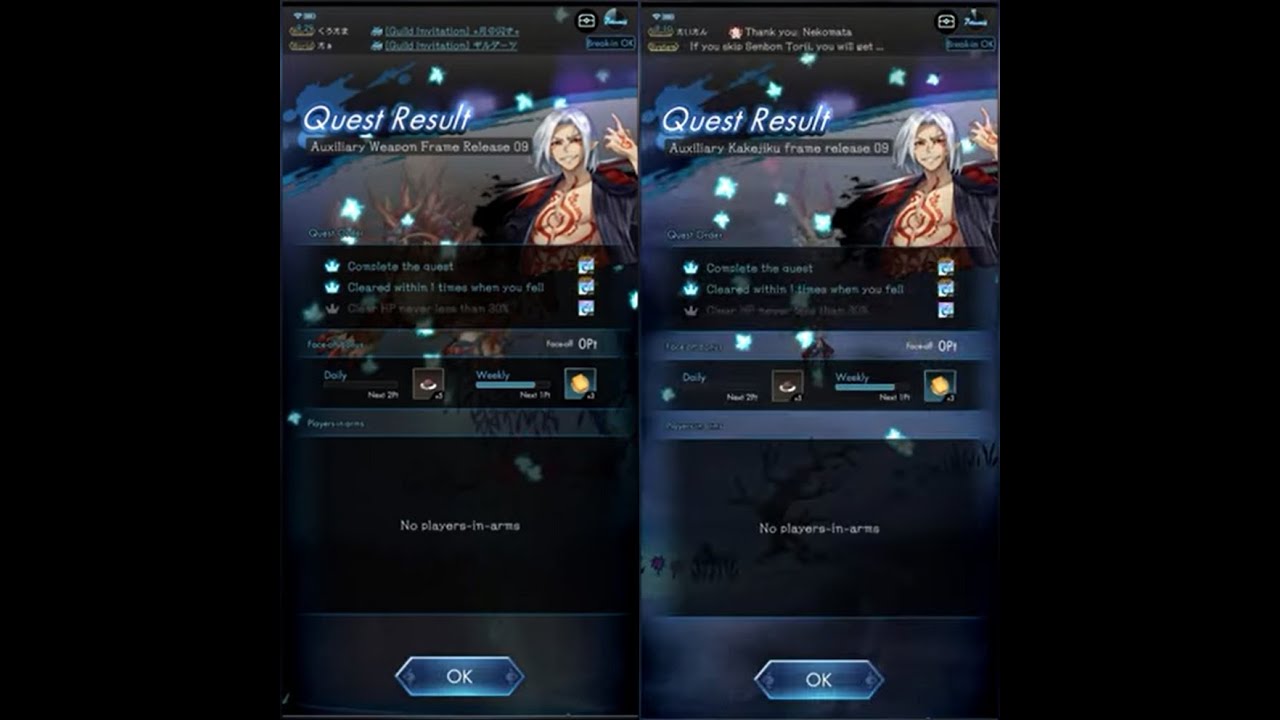 Ragnador: Auxiliary Weapon Frame Release 9 & Auxiliary Kakejiku Frame Release 9 Boss Fights (Finale)
