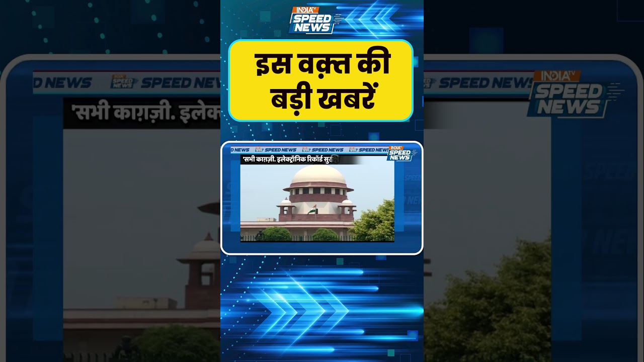 JPSC Paper Leak Case: JPSC परीक्षा विवाद पर सुप्रीम कोर्ट में PIL, स्वतंत्र जांच की उठी मांग