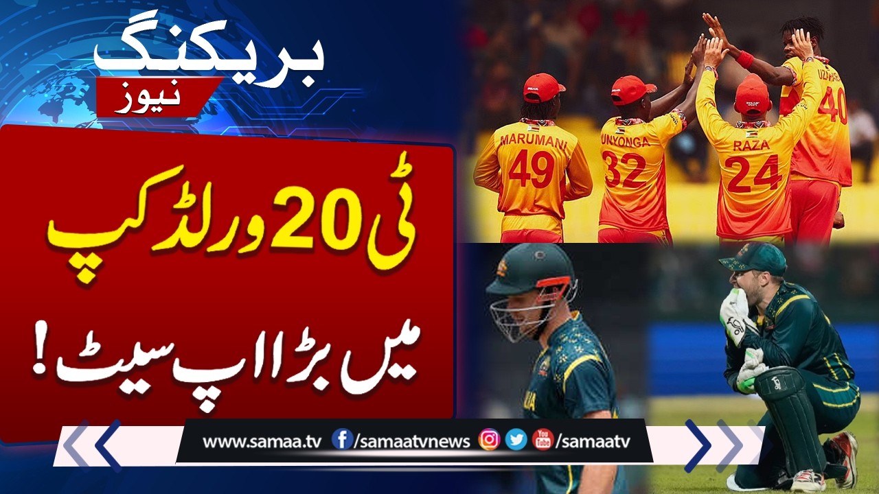 T20 World Cup 2026 | Australia Knocked Out | Zimbabwe Qualify for Super 8 | SAMAA TV