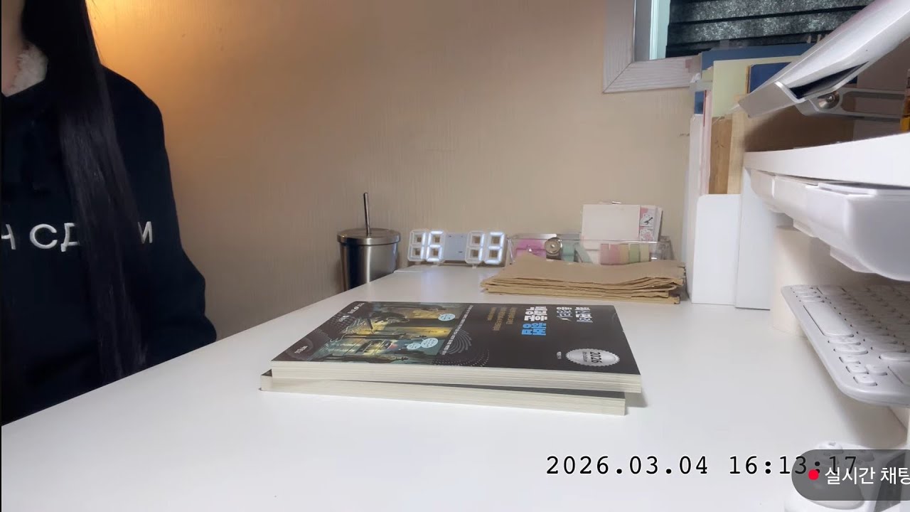 [스터디윗미] Study With Me 공부루틴 수험생 시험 백색소음 스터디 빗소리
