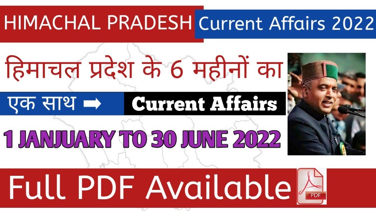 Hp 6 month current affairs 2022 | Himachal January to June month 2022 Current Affairs
