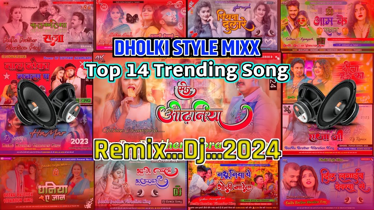 Top 15 Trending Nonstop Song_Dholki Style Remix_Dj Remix Song 2024_Nonstop Gana Dj Song