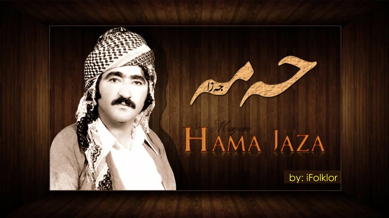 Hama Jaza - حەمە جەزا