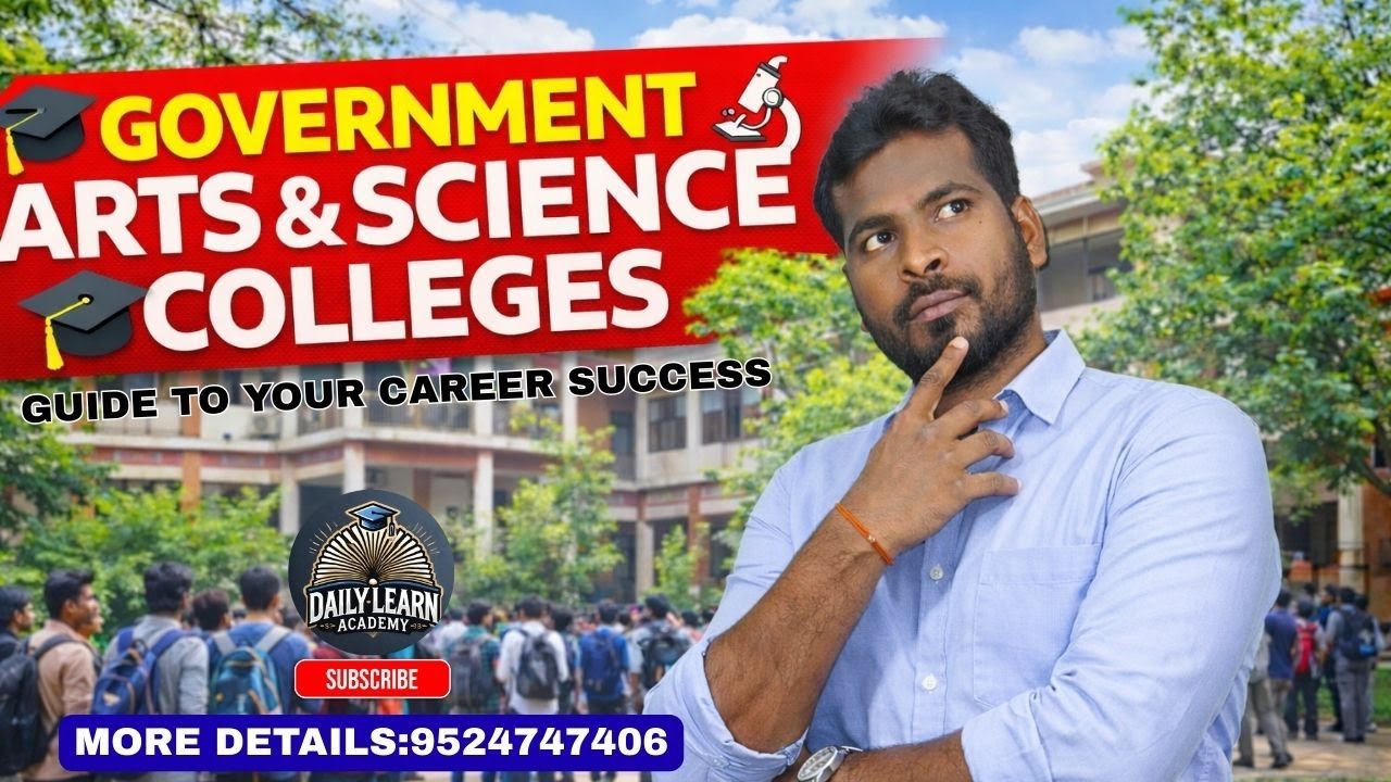 Government Arts & Science Colleges 2026 🎓📚 | Courses, Fees & Admission Details 🏫✅