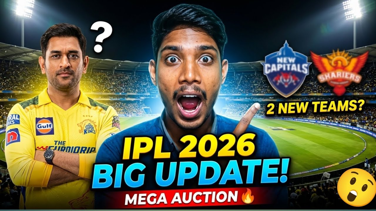 IPL 2026 Shocking Updates 😱 Mega Auction + 2 New Teams | IPL News