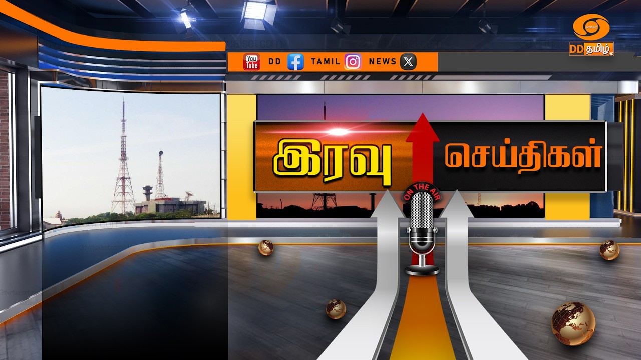 டிடி தமிழ் செய்திகள் [06.02.2026] PM Modi | Parliament | #budget2026