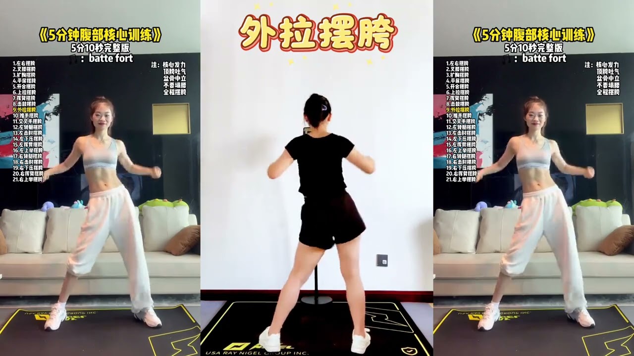Effortless Weight Loss: Skip Running, Focus on Core Training