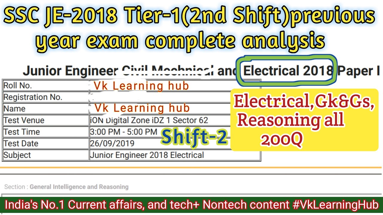 SSC JE ELECTRICAL 2018 previous year tier1 (shift2) paper analysis | Tech+ GkGs & Reasoning all 200Q