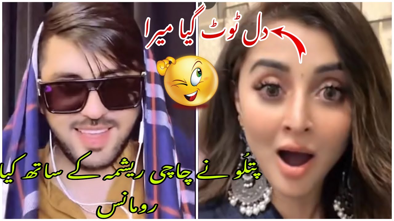 Mr patlo and reshma TikTok live romance last night 😂😍