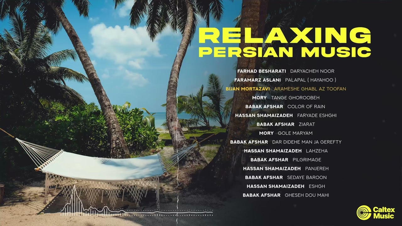Relaxing Persian Music Mix 🏝 آهنگ های آرامش بخش ایرانی