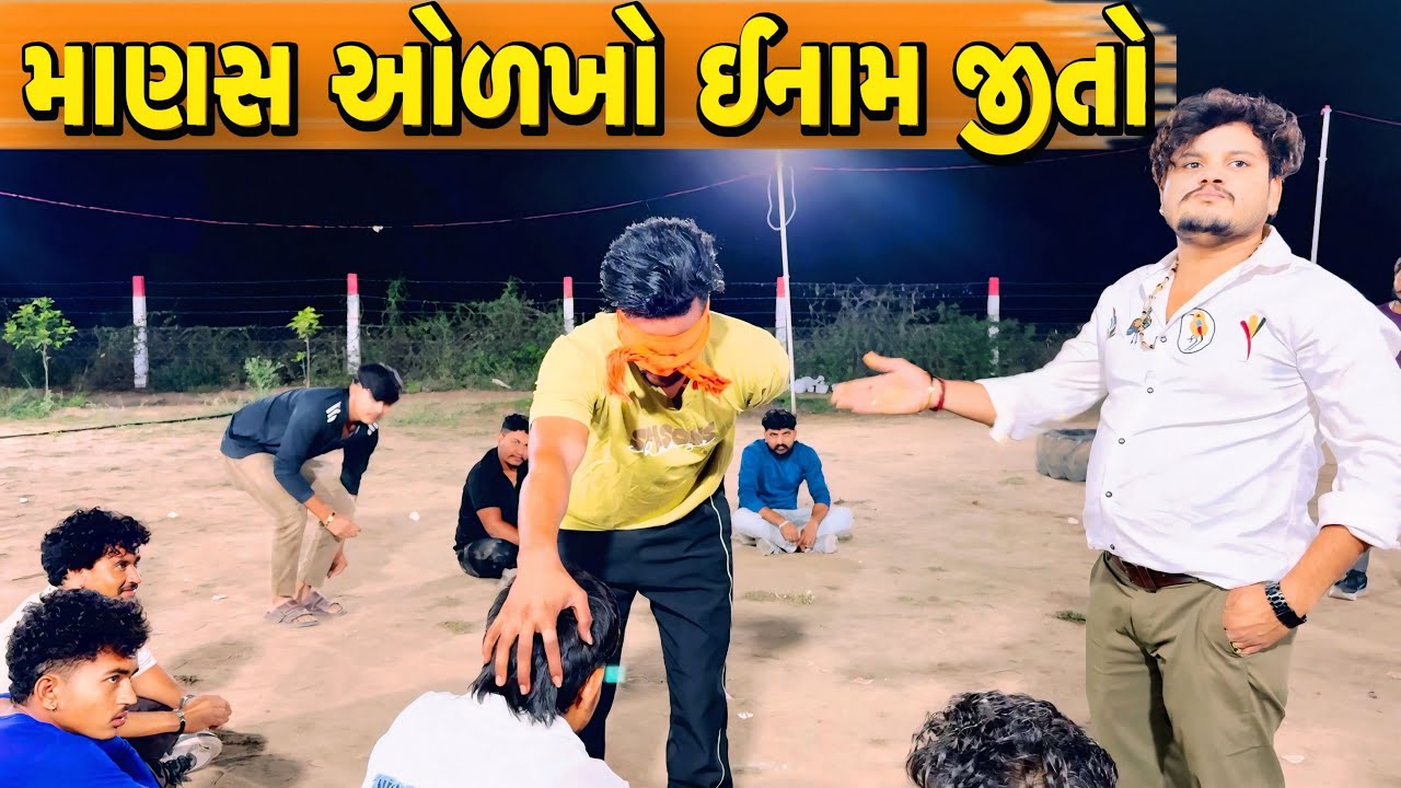 કોણ જીતશે ઈનામ?//NEW CHALLENGE VIDEO//SB FITNESS PATAN//SB HINDUSTANI 
