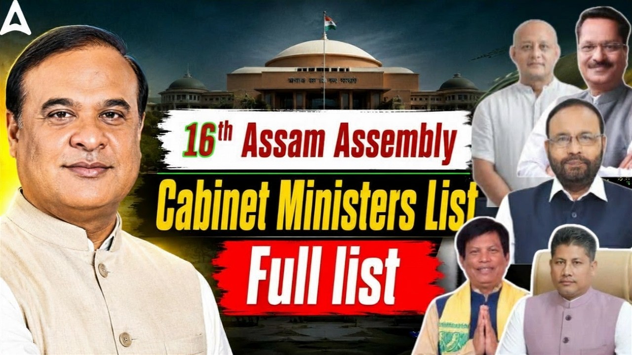 Cabinet Ministers List Assam 2026 | 16th Assam Assembly | Assam GK/Current Affairs
