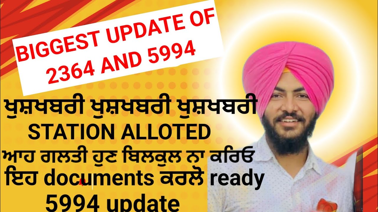❤️Ett 2364 Biggest Update❤️Station Alotted💯Collect These Documents 🔥2 Files🔥5994 Update