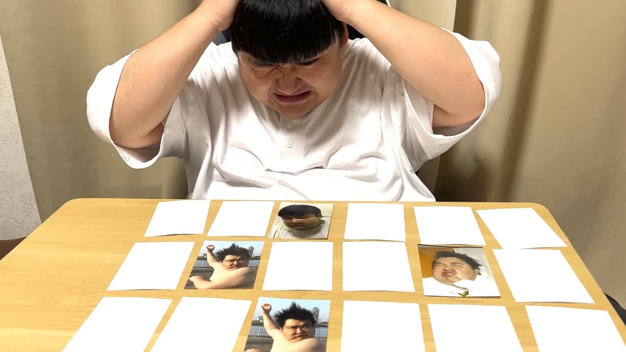 アメノミヤの写真で神経衰弱