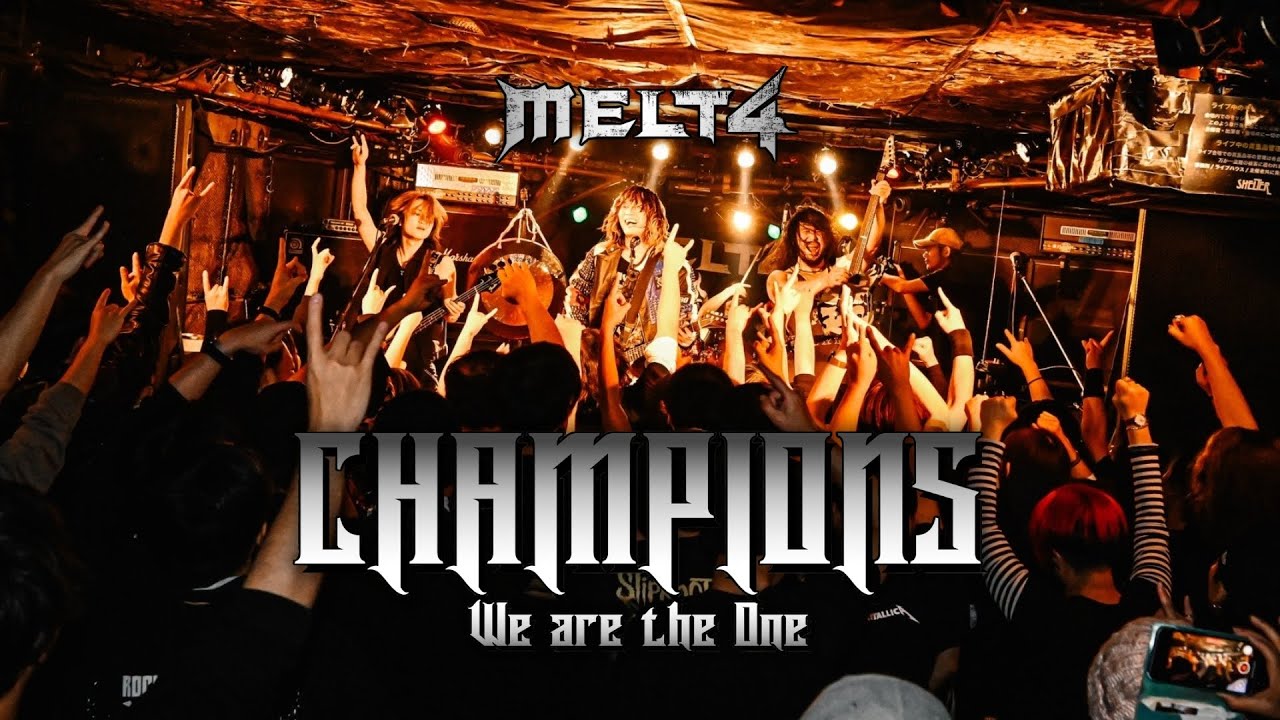 MELT4 - Champions (We are the One) 【Official Music Video】