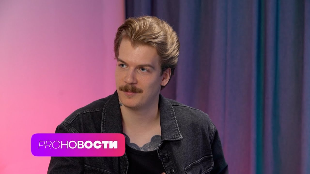 Как SODA LUV оценил клип Лолиты на песню «OFFSET»? | Хит или стыд