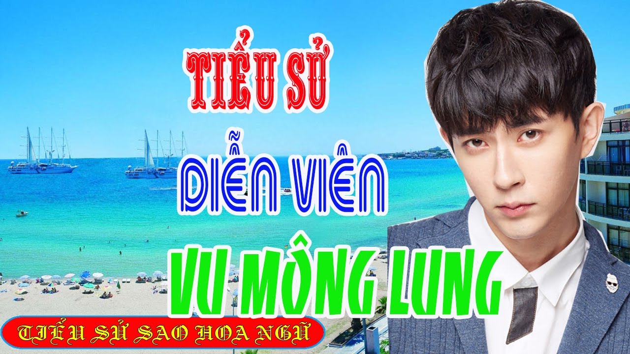 Tiểu sử diễn viên VU MÔNG LUNG 于朦胧 - SAO HOA NGỮ