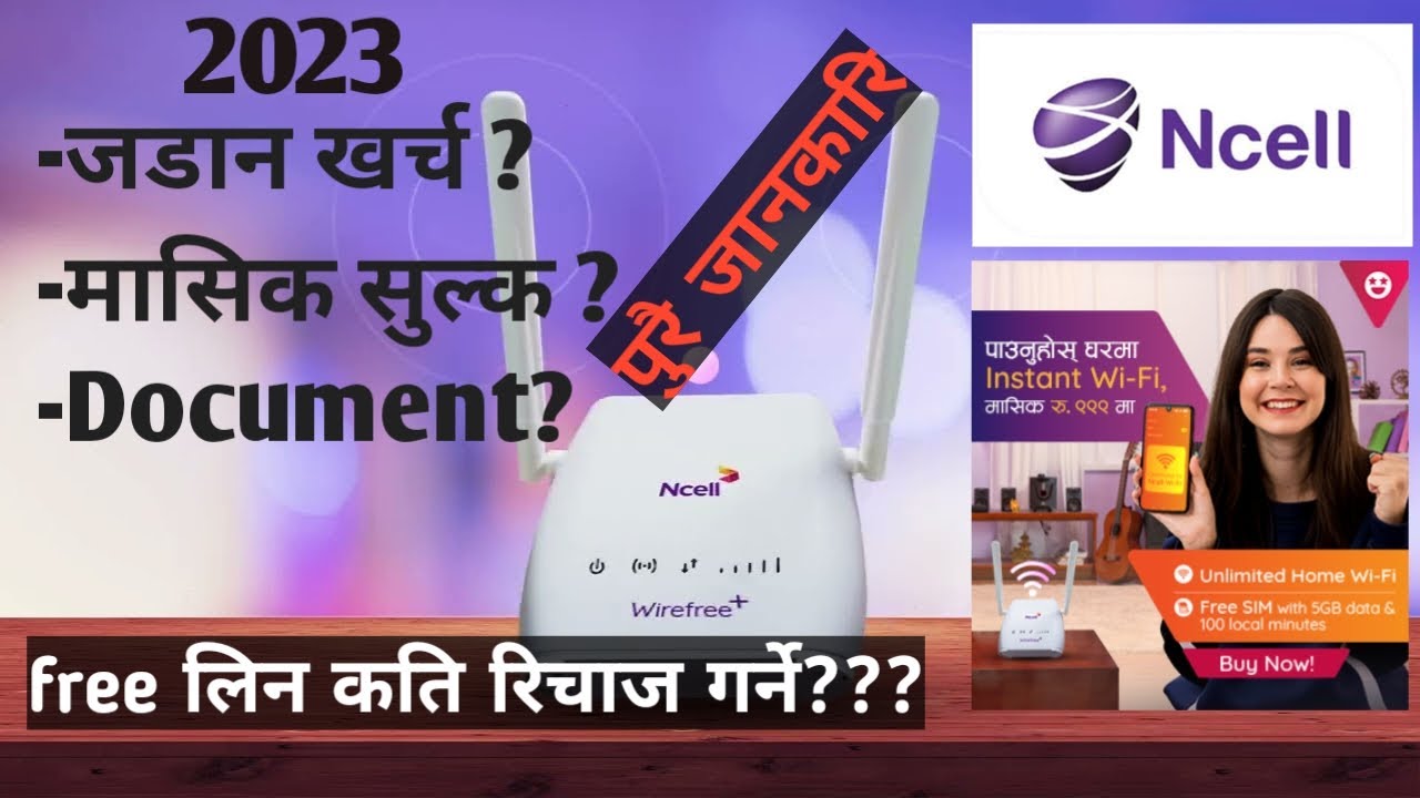 Ncell router unboxing and review| Ncell router ko barema jankari
