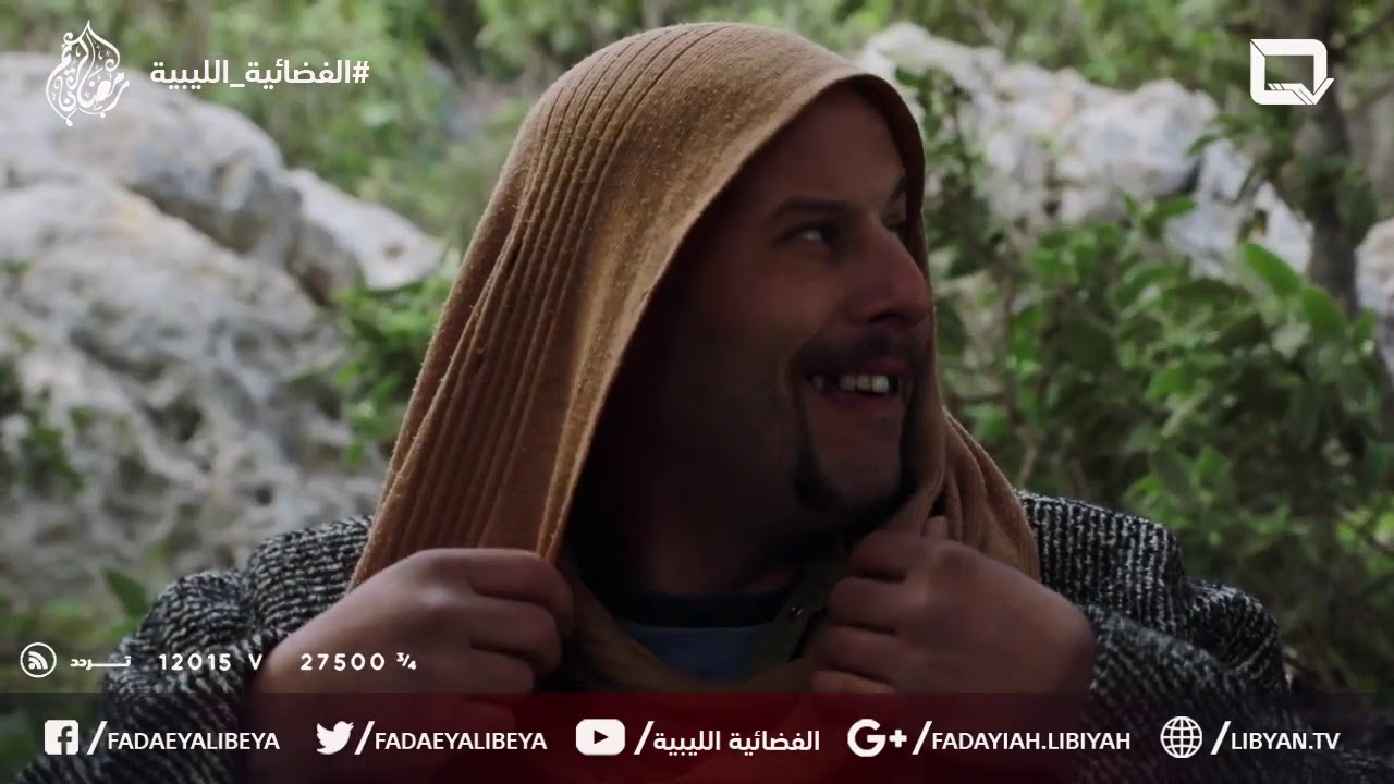 مسلسل اللافي الحلقة 2