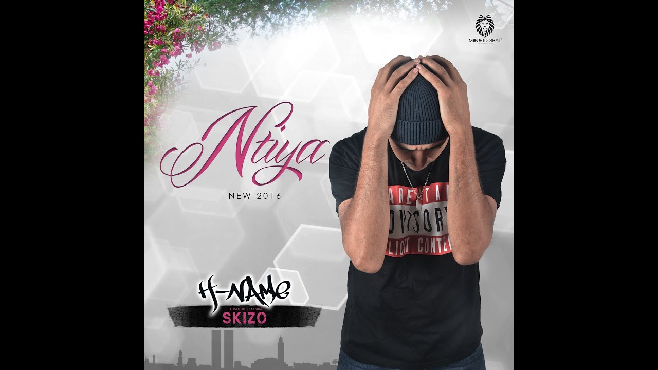 H-name_Ntiya (Exclusive Music Video) اش-نيم _ نتيا_فيديو كليب حصري