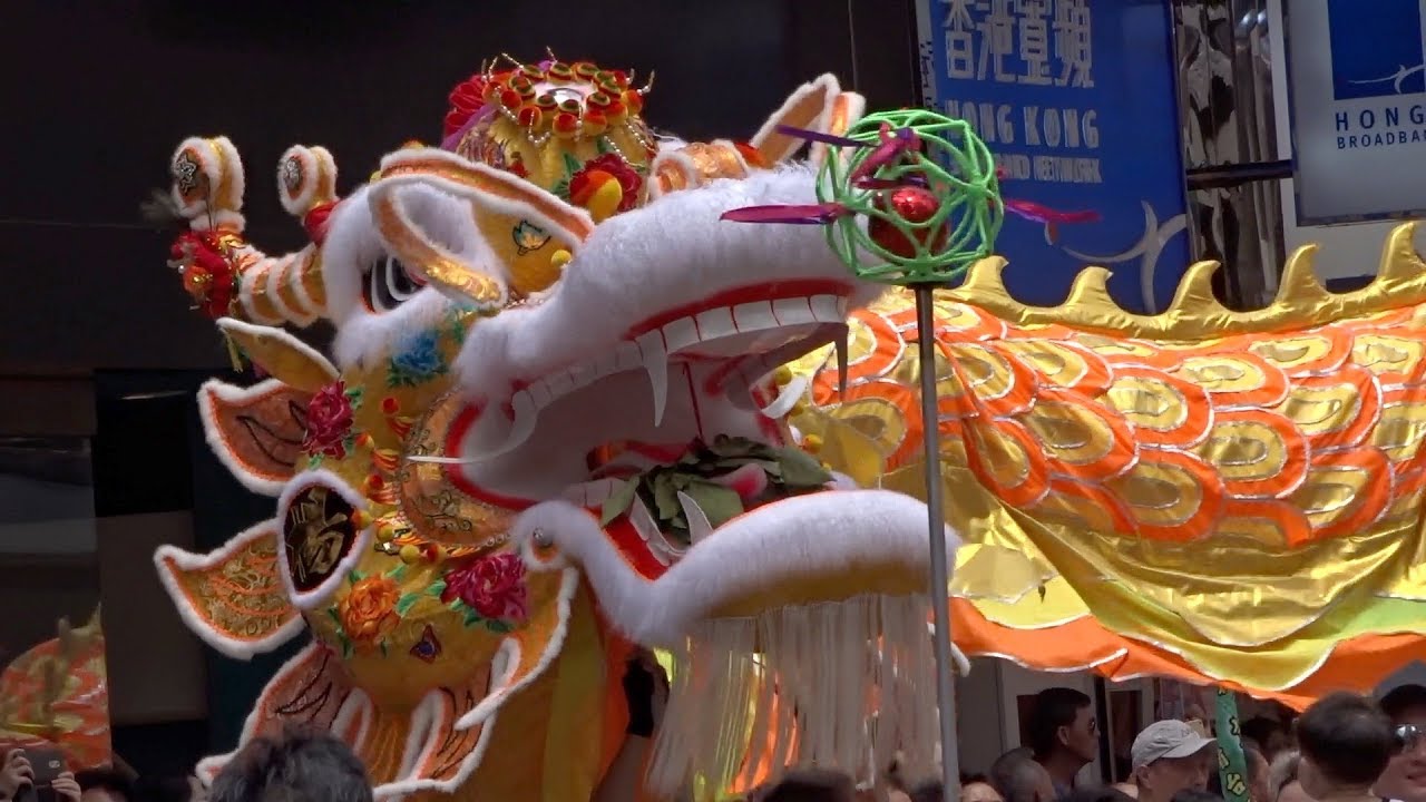 天后誕 元朗區舞獅舞龍巡遊 大新珠寶金行