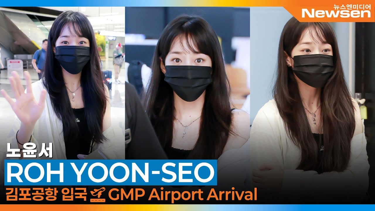 노윤서, 영화 '청설' 일본 무대 인사 성황리에 마치고 입국✈️'RohYoonSeo' GMP Airport Arrival 2025.8.29 Newsen