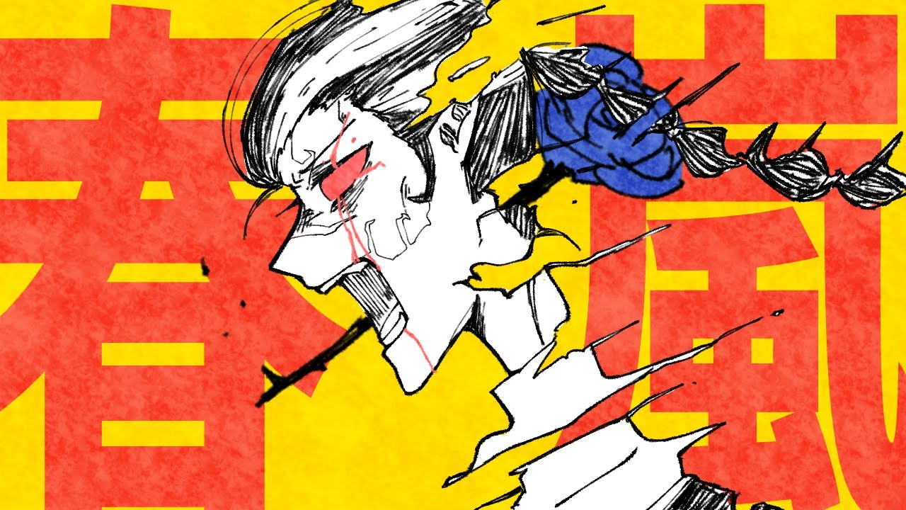 【手描き第五人格】白黒無常の春嵐