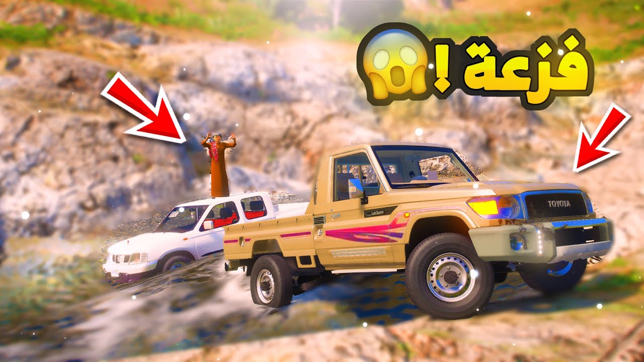 طفل يفزع لجاره الجديد ولكن شوف وش صار  ...😱 ! | فلم قراند GTA V