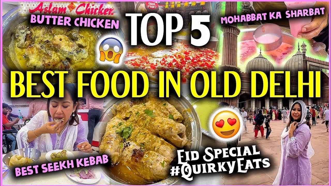 TOP 5 FAMOUS FOOD IN OLD DELHI😍*Aslam Butter Chicken, Mohabbat Ka Sharbat* EID SPECIAL #QuirkyEats