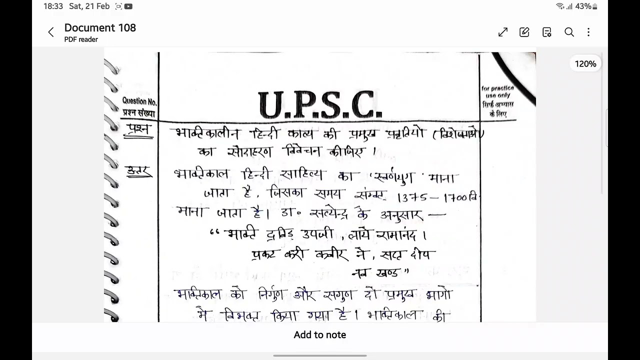 सावधान! 🛑 हिंदी साहित्य Mains में ये गलतियां ले डूबेंगी | Live Copy Checking & Analysis