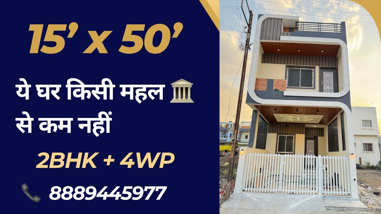 15x50 house plan east facing || luxury house 🏡#2bhk #latest #house #cvlinfra