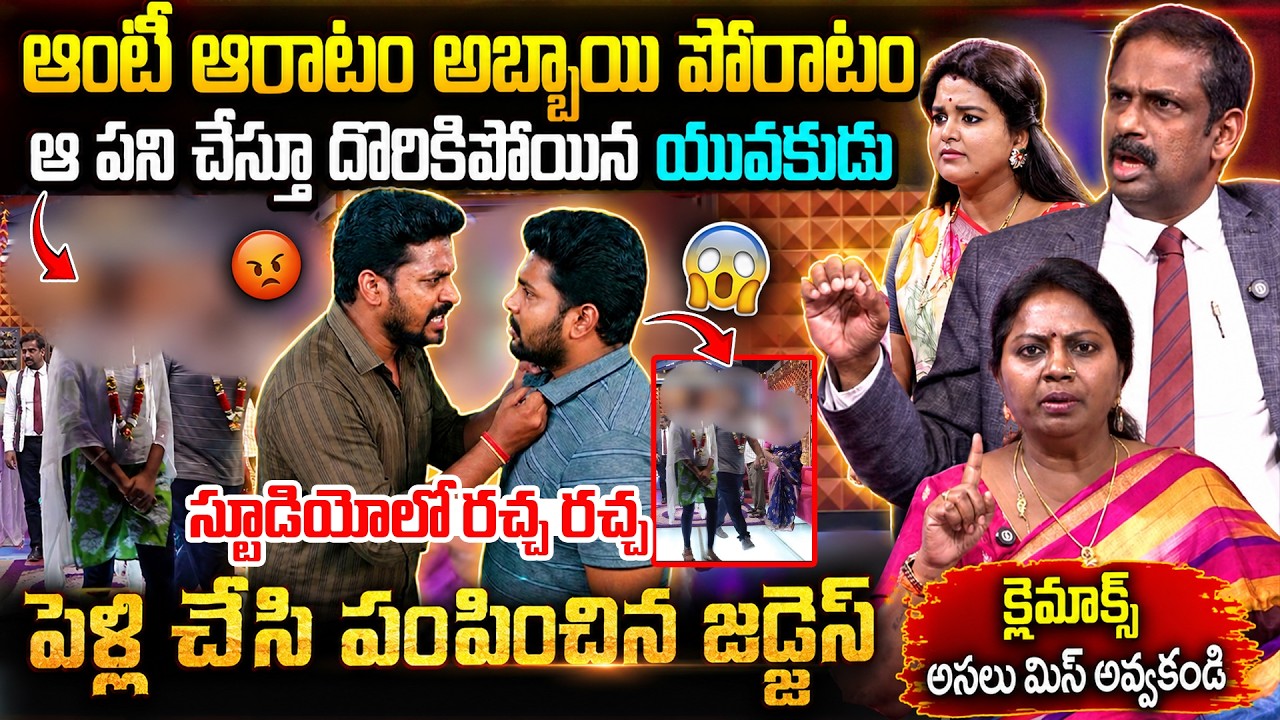 PADMAVYUHAM NEW EPISODE | Dr Kalyan Chakravarthy | Advocate Ramya | SumanTV