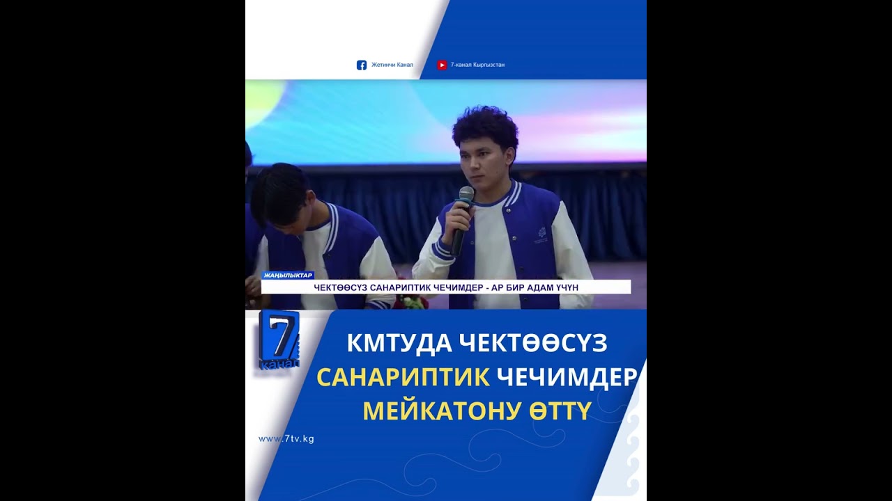 Студенты Кафедры Телематика заняли третье место на мейкатоне ICT4All с инновационным проектом