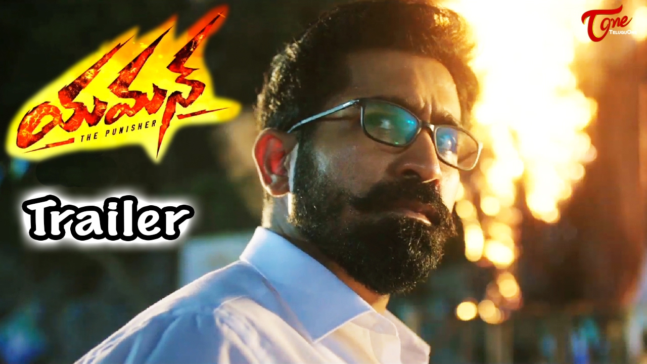 Yaman Telugu Movie Trailer || Vijay Antony || Miya George || #Yaman