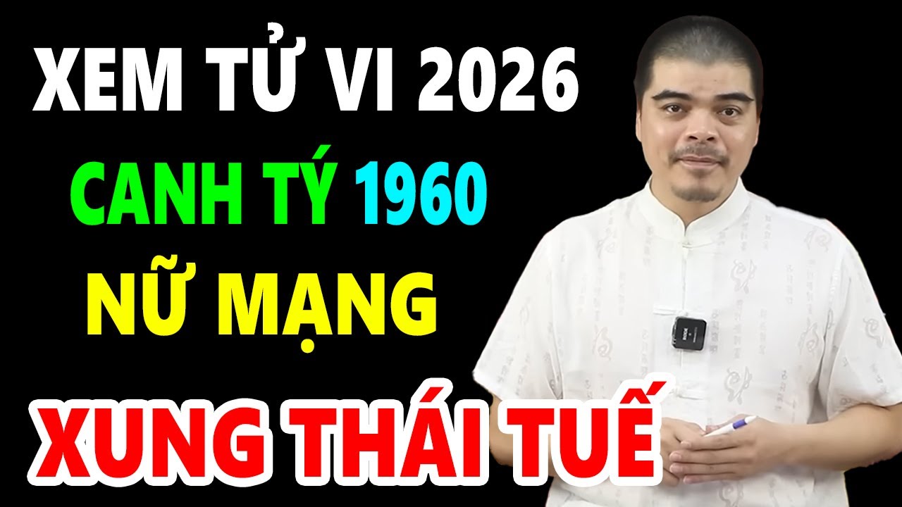 Что произойдёт с женщиной Кань Ти 1960 года рождения в 2026 году (Бинь Нго) | Гороскоп на 2026 год