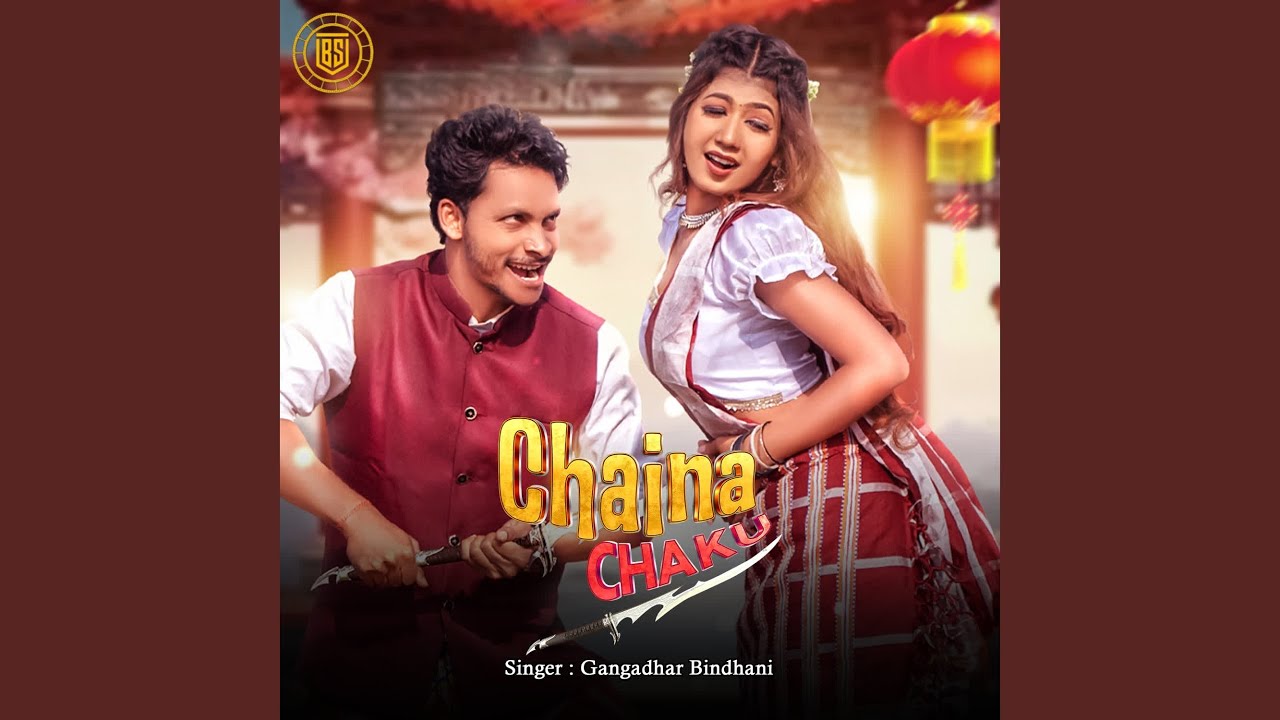 Chaina Chaku