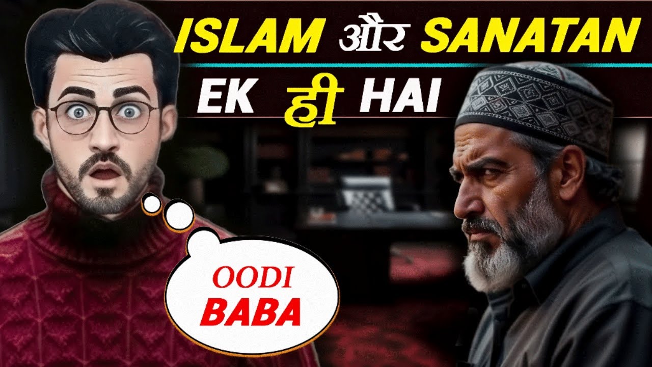 Islam & Sanatan Are Same Claim By Muslim Exmuslim Sameer New Debate With Muslim