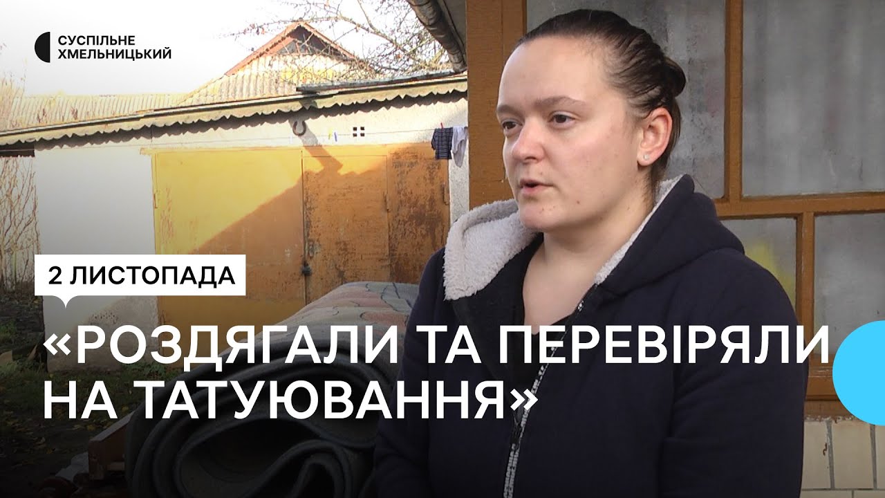 Як жителі Маріуполя виїхали з окупації на Хмельниччину