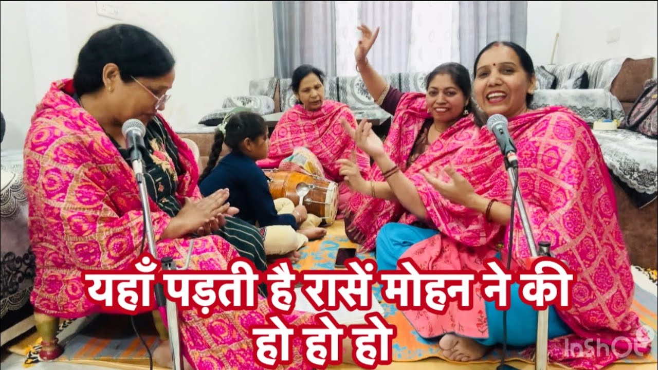 #newbhajan 🌹ये महफ़िल है दीवानो की अलबेलों की मस्तानो की यहां बजती है मुरली मोहन की 💃