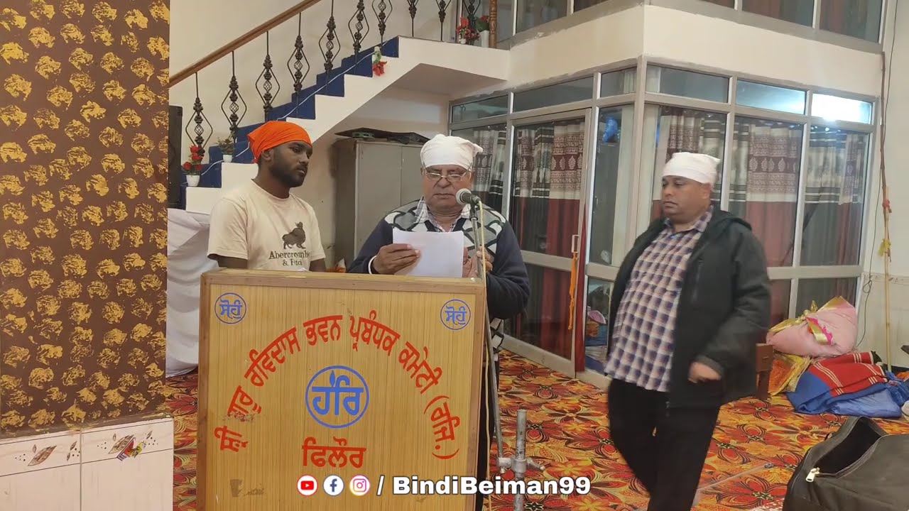 ਜਿਹਨਾ ਨੇ ਗੁਰੂ ਘਰ ਦੀ ਨਵੀਂ ਖਰੀਦੀ ਇਮਾਰਤ ਲਈ ਭੇਟਾ ਦਿਤੀ ਉਹਨਾਂ ਸੰਗਤਾਂ ਦਾ ਧੰਨਵਾਦ ਅਤੇ ਸਟੇਜ ਤੋਂ ਨਾਮ ਬੋਲੇ ਗਏ 