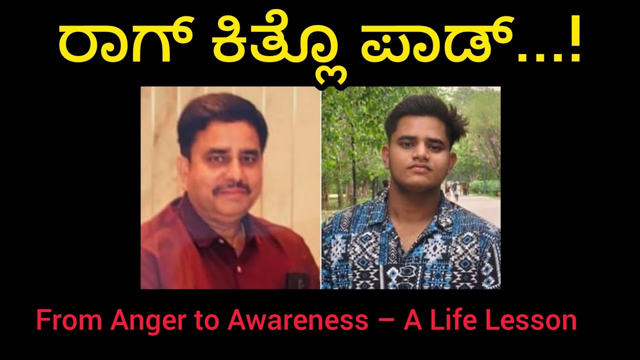 ರಾಗ್ ಕಿತ್ಲೊ ಪಾಡ್...!|Konkani Motivation By Senet Dcunha|