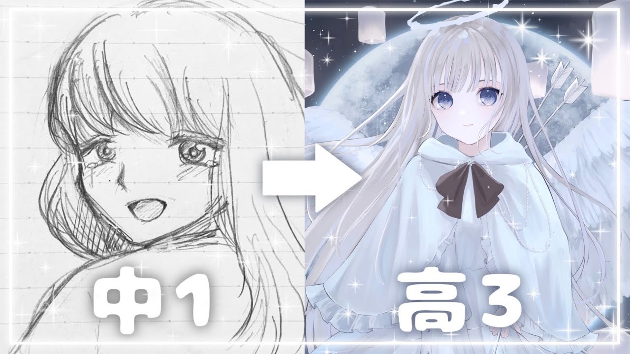 【6年間】中1〜高3┊︎イラスト成長記録 - shirotae nun