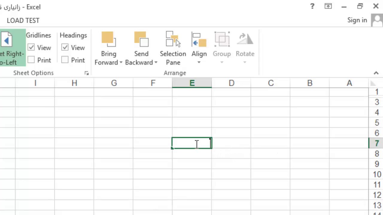 وانةى يةكةم لة بةرمانةى اكسل| excel