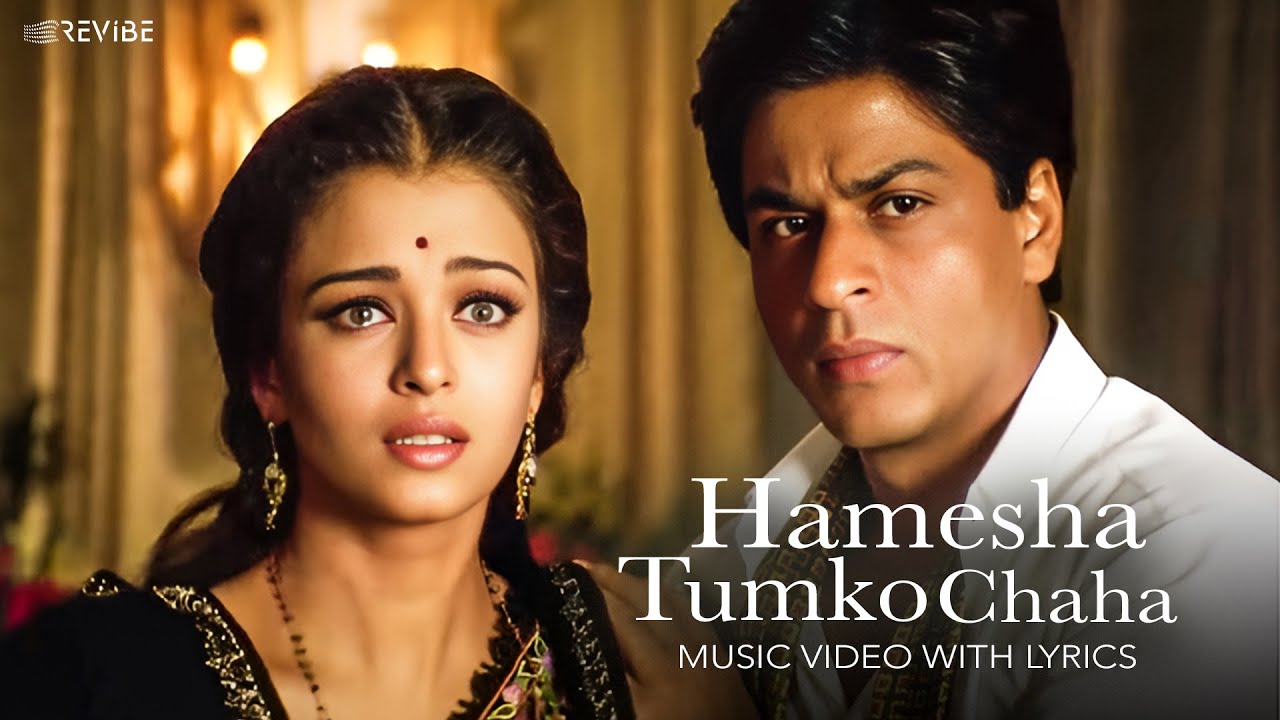 Hamesha Tumko Chaha (Music Video) Shahrukh Khan, Aishwarya Rai | Kavita K | Udit Narayan | Devdas