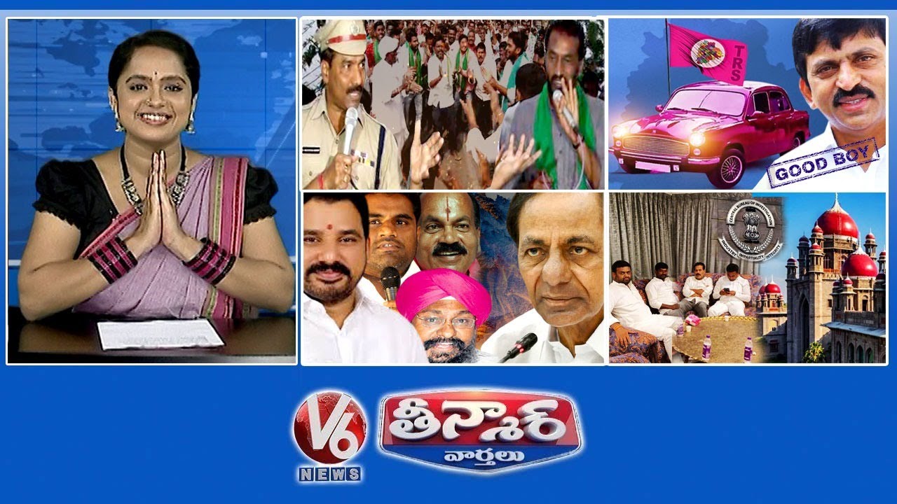 Farmers On Master Plan - Kamareddy | Ponguleti To Quit BRS | Farmhouse Case-CBI Entry | V6 Teenmaar