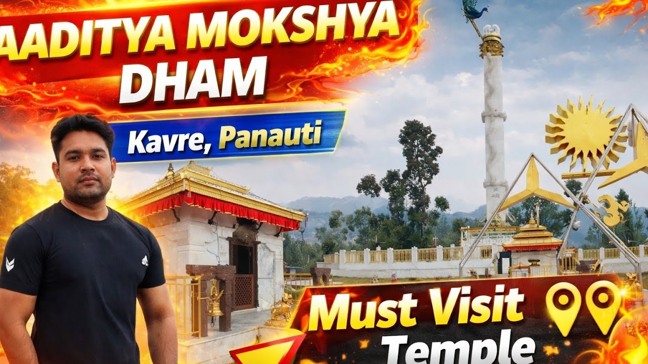 Aaditya Mokshya Dham Vlog | Must Visit Temple in Kavre Panauti | Complete Guide