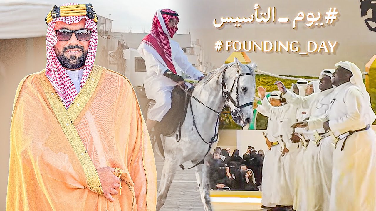Saudi Founding Day Celebrations in Madina 🇸🇦 300 Years History & Culture