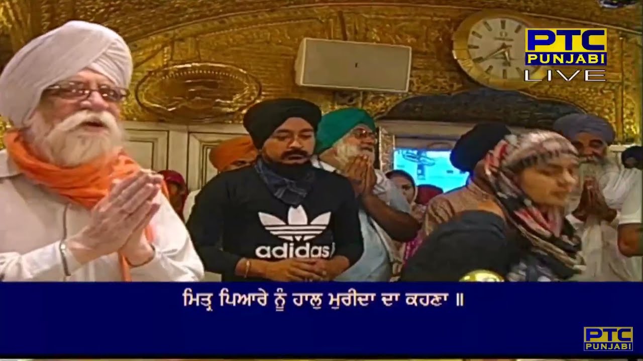 Mittar Pyare Nu Haal Mureedan Da Kehna