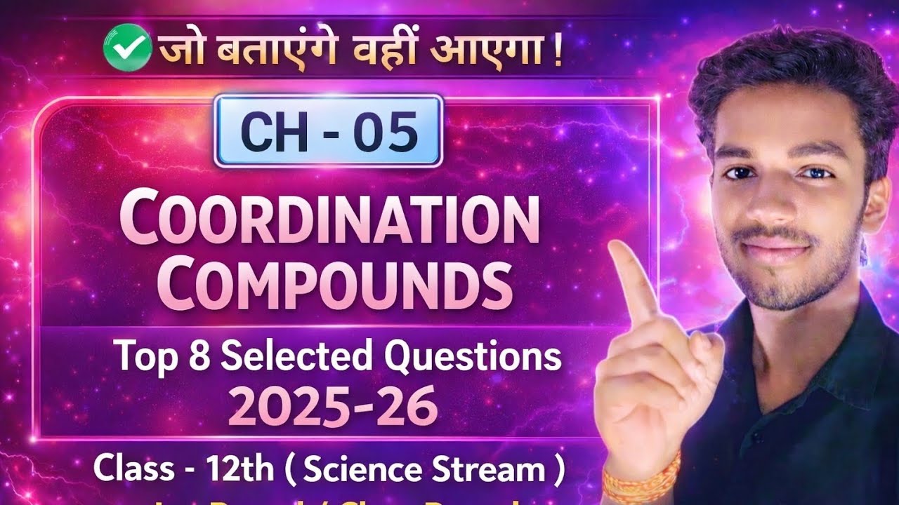 Coordination Compounds | Class 12th Chemistry | Chapter 5 | Top 8 Selected Questions | Rahul Kr.