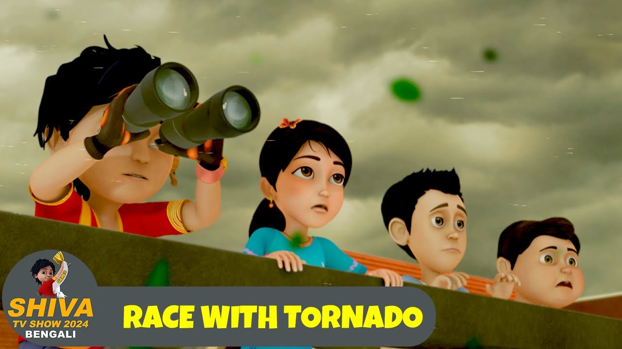 টর্নেডো সঙ্গে রেস | Race With Tornado | শিব Ep 121 | Shiva 2024 Bengali | Super Action Cartoon